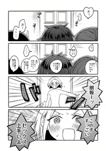 Page 15 of 4×4 Riverside - preview thumbnail