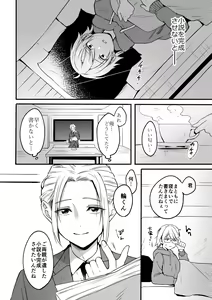 Page 18 of 4×4 Riverside - preview thumbnail