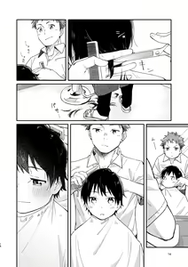 Page 14 of little BLUE - preview thumbnail