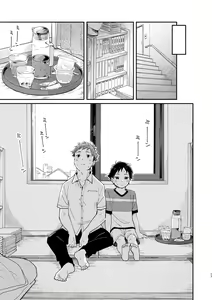 Page 17 of little BLUE - preview thumbnail