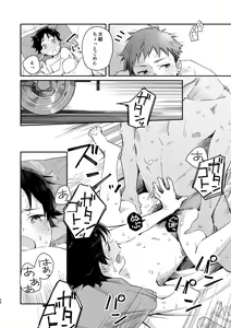 Page 26 of little BLUE - preview thumbnail