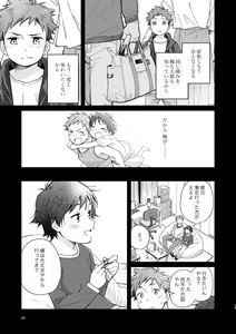 Page 29 of little BLUE - preview thumbnail