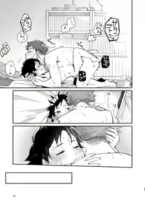 Page 35 of little BLUE - preview thumbnail