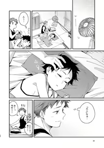 Page 36 of little BLUE - preview thumbnail