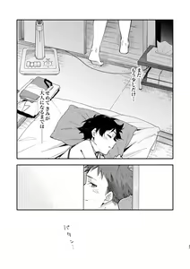 Page 37 of little BLUE - preview thumbnail