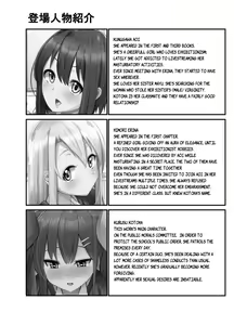 Page 25 of Futanari Musume ga Deattara 3 | When Futanari Girls Meet 3 - preview thumbnail