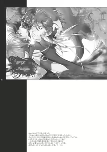 Page 110 of Ore no Doutei o Kimi ni Sasagu - preview thumbnail