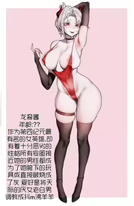 Page 11 of 第一种读档方式：在决斗中落败 - preview thumbnail