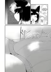 Page 5 of Fur pre in -Spawning Dog- - preview thumbnail