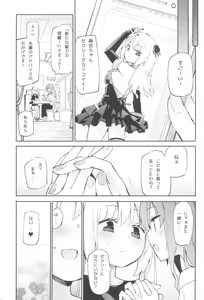 Page 18 of Dokidoki★Idol Esthe - preview thumbnail