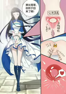 Page 490 of 空集社KONJISHA 【C001-C005】 - preview thumbnail