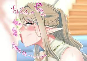 Page 12 of Elf Mama no Shota Chin Fella - preview thumbnail