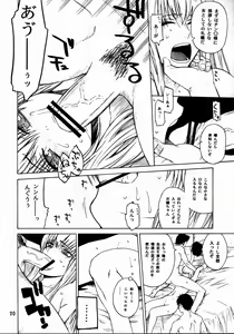 Page 19 of HIDE&SEEK - preview thumbnail