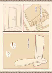Page 41 of Soshuhen · Mina wa Shiranai Gakko no Eroi Hanashi - preview thumbnail