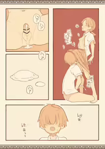 Page 67 of Soshuhen · Mina wa Shiranai Gakko no Eroi Hanashi - preview thumbnail