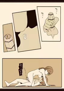 Page 76 of Soshuhen · Mina wa Shiranai Gakko no Eroi Hanashi - preview thumbnail