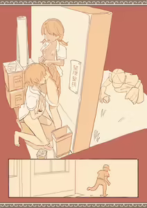 Page 89 of Soshuhen · Mina wa Shiranai Gakko no Eroi Hanashi - preview thumbnail