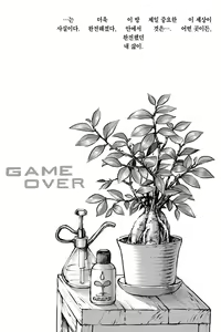 Page 37 of WARDIAN CASE - preview thumbnail