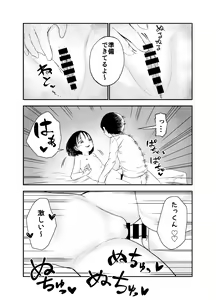 Page 34 of Onee-chan-tachi ga Ecchi na Koto Shite Kuru...! - preview thumbnail