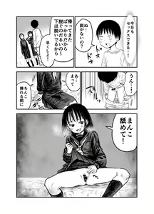Page 42 of Onee-chan-tachi ga Ecchi na Koto Shite Kuru...! - preview thumbnail