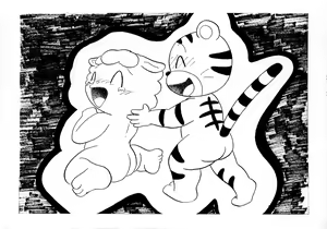 Page 5 of System Error CX - preview thumbnail