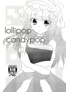 Page 14 of Rouza-san ga Yotta Ikioide Oi o Oishiku Tabechau Hon + lolypop candypop | 로자씨가 술김에 조카를 먹어버리는 책 + lolypop candypop - preview thumbnail