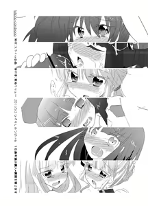 Page 21 of Rouza-san ga Yotta Ikioide Oi o Oishiku Tabechau Hon + lolypop candypop | 로자씨가 술김에 조카를 먹어버리는 책 + lolypop candypop - preview thumbnail