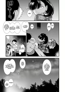 Page 109 of Mayonaka no Yoruko-san | Midnight's Yoruko - preview thumbnail