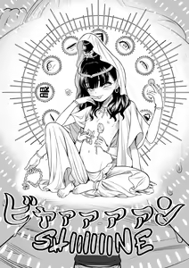 Page 142 of Mayonaka no Yoruko-san | Midnight's Yoruko - preview thumbnail