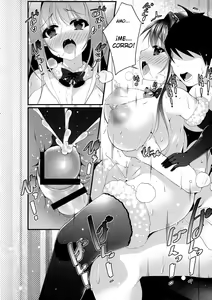 Page 14 of Santa Koakuma no Present - preview thumbnail