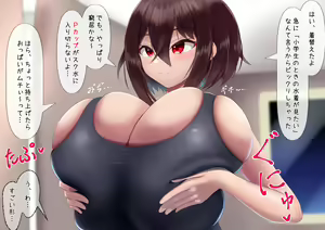 Page 2 of Shougakusei You no Sukumizu de Chichiatsu Anal Name Paizuri - preview thumbnail