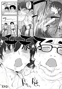 Page 25 of TotonoIki! Marked-girls Origin Vol. 9 - preview thumbnail