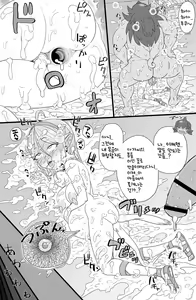 Page 36 of Half-Orc Futanari Musume no Gekokujou | 하프오크 후타나리 소녀의 하극상 - preview thumbnail