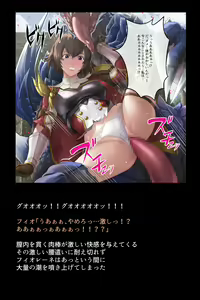 Page 108 of Kakusei Inran Onna Hunter no Seitai! - preview thumbnail