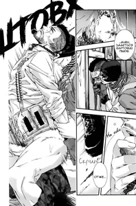 Page 26 of C82) [KillStreak (Tinmeshi)] CARELESS MISTAKE | НЕДБАЛА ПОМИЛКА - preview thumbnail