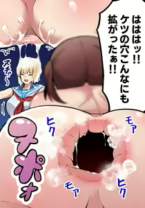 Page 11 of Otaku de Hikikomori no Ore o Kimochi Warugari Baka ni Suru Namaiki na Imouto o Jikan Teishi shite Shojo no Yuutousei Omanko ni Full Power de Ani Chinpo o Nejikonde yatta w - preview thumbnail