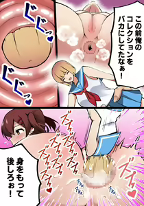Page 10 of Otaku de Hikikomori no Ore o Kimochi Warugari Baka ni Suru Namaiki na Imouto o Jikan Teishi shite Shojo no Yuutousei Omanko ni Full Power de Ani Chinpo o Nejikonde yatta w - preview thumbnail