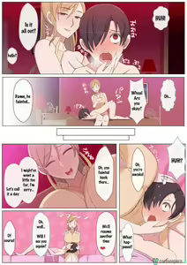 Page 17 of Call Me Mama and Pamper Me - preview thumbnail