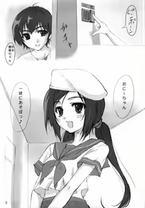 Page 2 of Maika to Asobo - preview thumbnail
