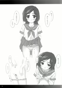 Page 4 of Maika to Asobo - preview thumbnail