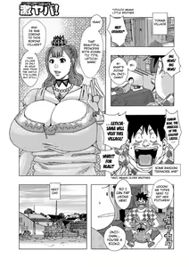 Page 85 of Bakunyuu Oyako Dakkudaku Teishoku 2 - preview thumbnail