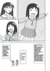 Page 17 of Azumanga NGENTOT - preview thumbnail