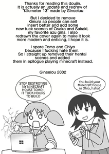 Page 28 of Azumanga NGENTOT - preview thumbnail