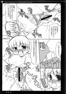 Page 12 of Nana to Narumi no Motto Kisu Shite!! - preview thumbnail