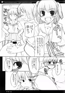 Page 14 of Nana to Narumi no Motto Kisu Shite!! - preview thumbnail