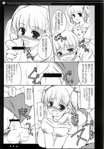 Page 20 of Nana to Narumi no Motto Kisu Shite!! - preview thumbnail