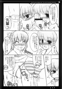 Page 23 of Nana to Narumi no Motto Kisu Shite!! - preview thumbnail