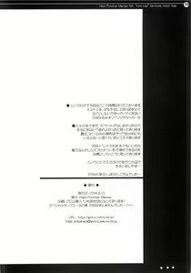 Page 25 of Nana to Narumi no Motto Kisu Shite!! - preview thumbnail
