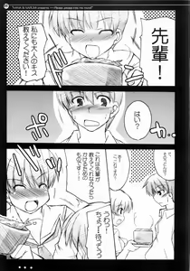 Page 4 of Nana to Narumi no Motto Kisu Shite!! - preview thumbnail