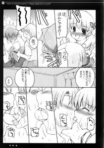 Page 6 of Nana to Narumi no Motto Kisu Shite!! - preview thumbnail